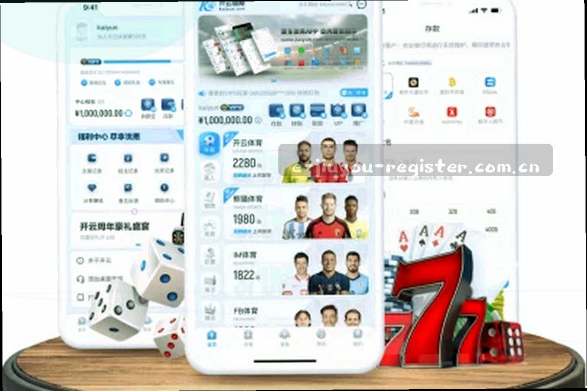 简洁的账号注册界面，顶部有三步进指示，下方为基本信息填写区域